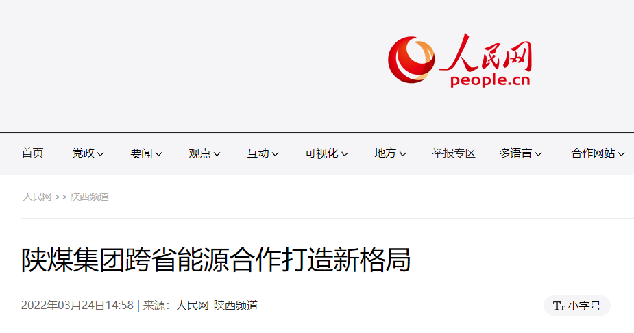 yl6776永利集团(中国游)有限公司官网