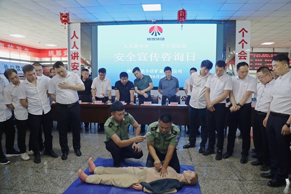 1 清静咨询_副本.jpg