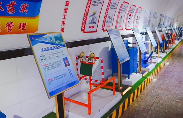 2 全员立异IMG_2041_副本.jpg