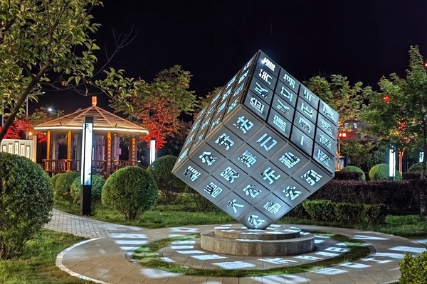 3 立异魔方显廉意_副本.jpg