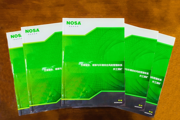 2 治理系统手册_副本.jpg