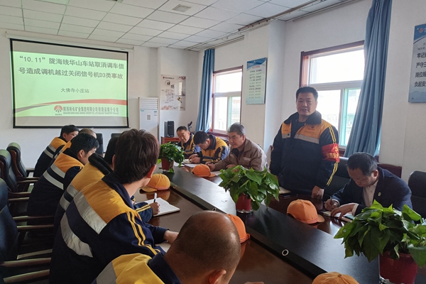 开展事故案例剖析交流会_副本.jpg