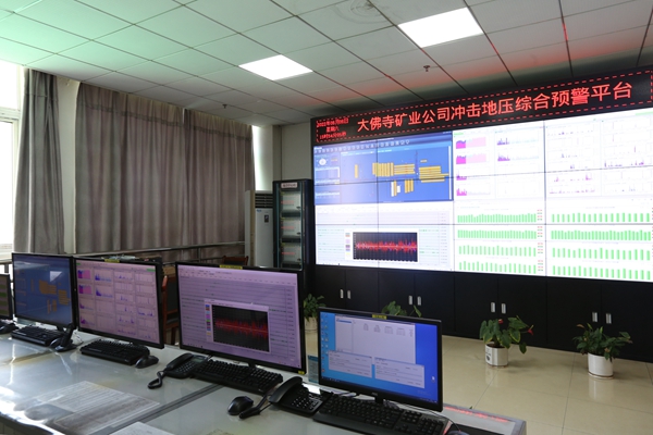 攻击地压监测平台_副本.jpg