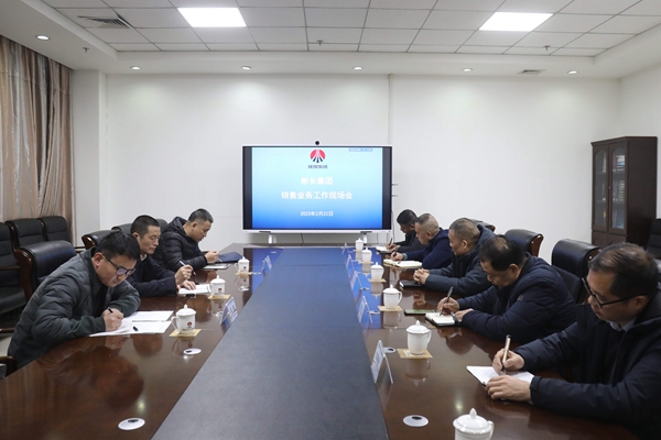 3 销售事情营业现场会_副本.jpg