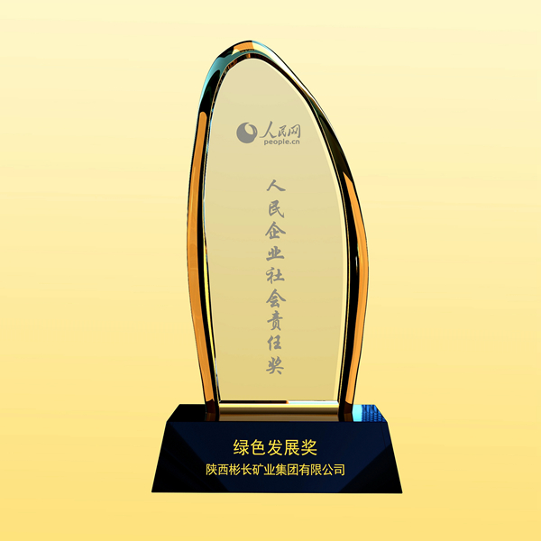 3、多项经济指标立异高 追赶逾越交出“新答卷”_副本.jpg