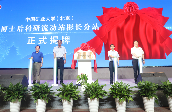 5、 多元灾难协同治理 灾难防治构建“新名堂”_副本.jpg