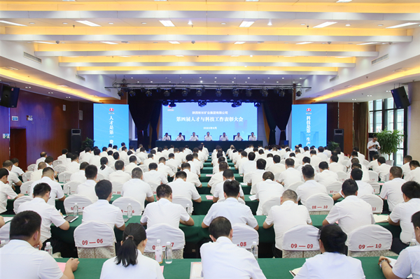 7.加入国家重点研发项目 科技立异塑造“新优势”_副本.jpg