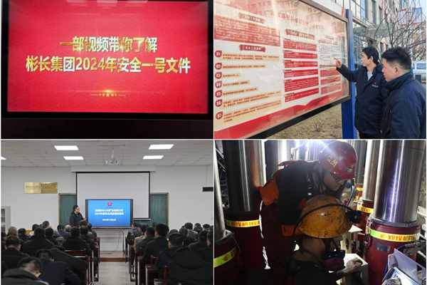 1706777875488051.jpg 1 清静治理_副本.jpg