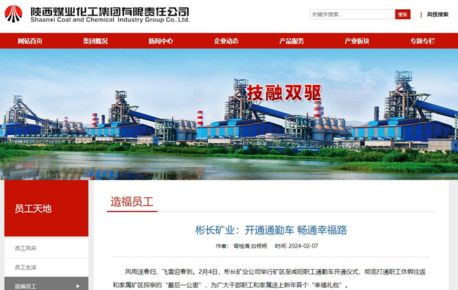 yl6776永利集团矿业：开通通勤车 流通幸福路.jpg