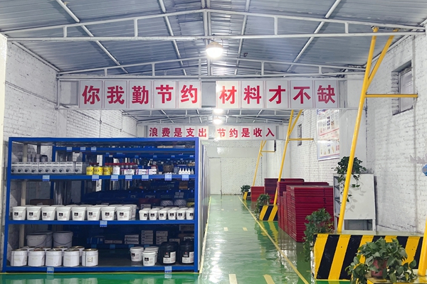 2 质料治理_副本.jpg