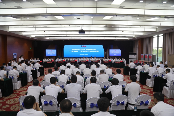 1 “安康杯”清静生产知识竞赛_副本.jpg