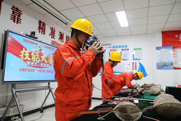 3 手艺交锋_副本.jpg