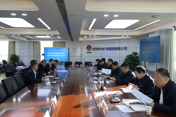 11.30 民主生涯会 1_副本.jpg