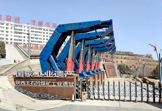 二、实践图谱 薪火相传映初心——2.王石凹矿工业遗址公园_副本.jpg