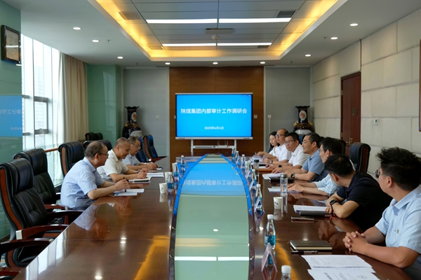 6月5日 审计部_副本.jpg