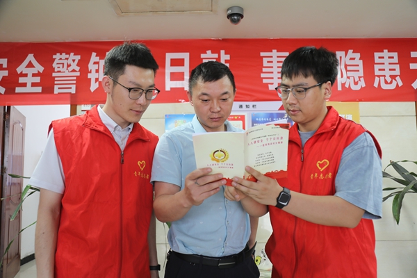 1 学习应急科普读本_副本.jpg