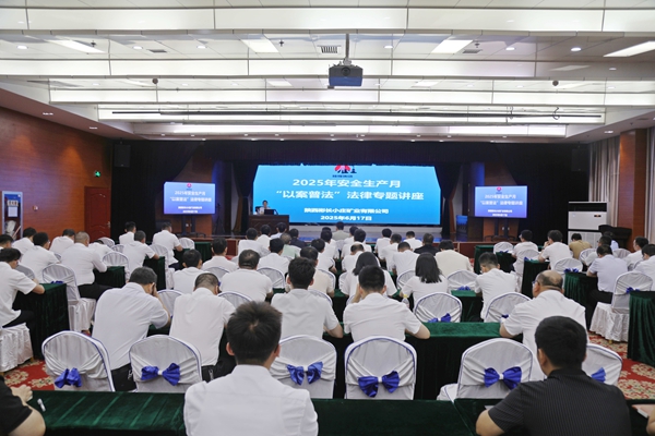 1法制培训_副本.jpg