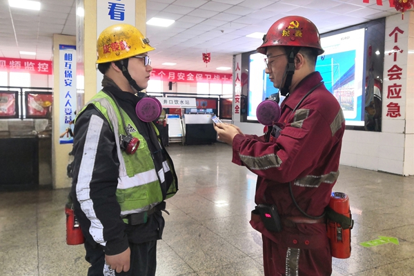 1 应知应会抽查_副本.jpg