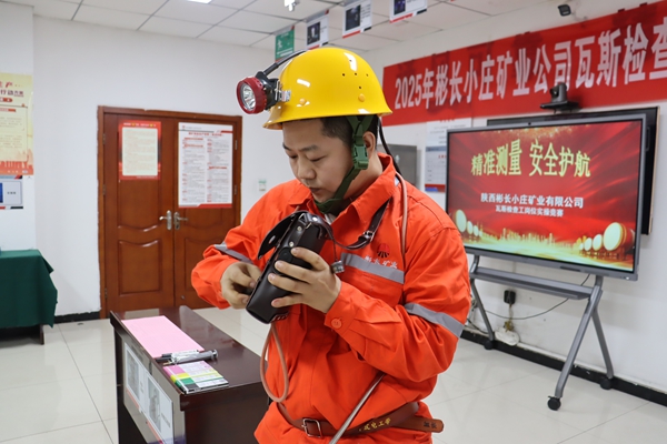 3 岗位实操竞赛_副本.jpg