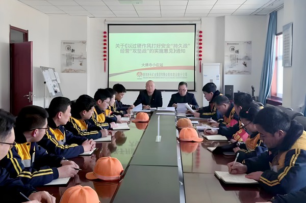 转达学习文件精神_副本.jpg